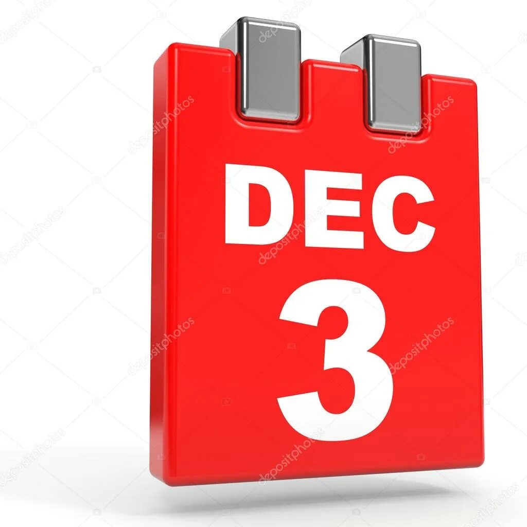 3 декабря 