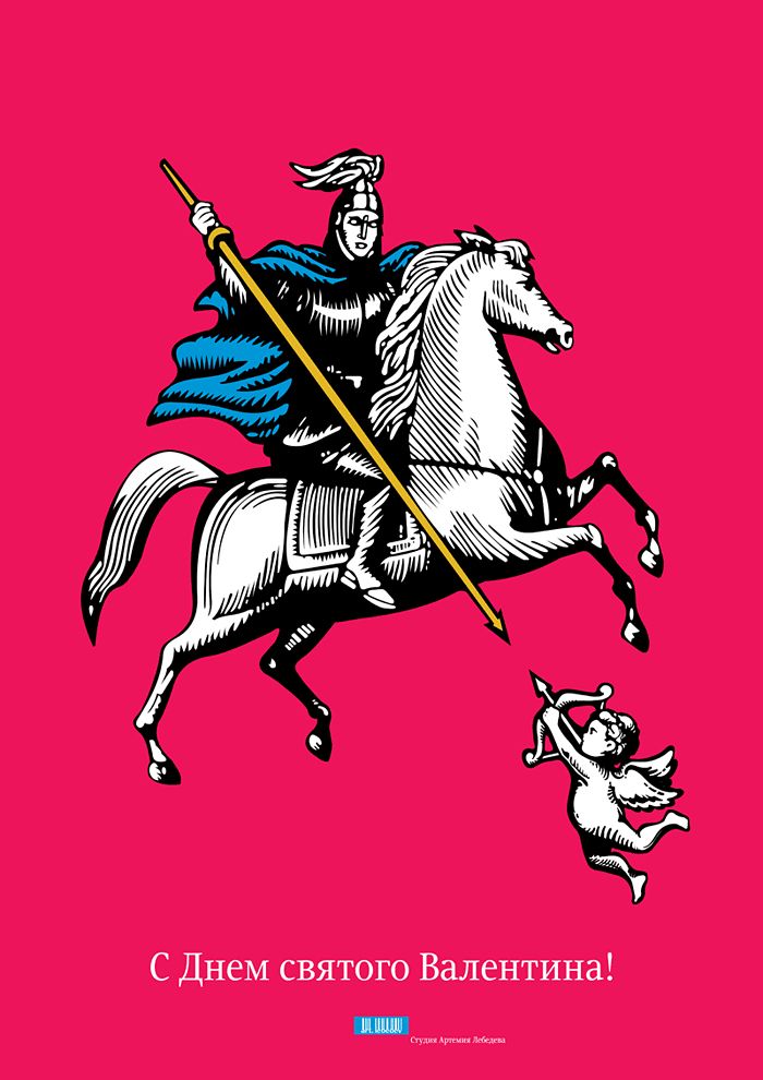 Girls only: день после Святого Валентина 