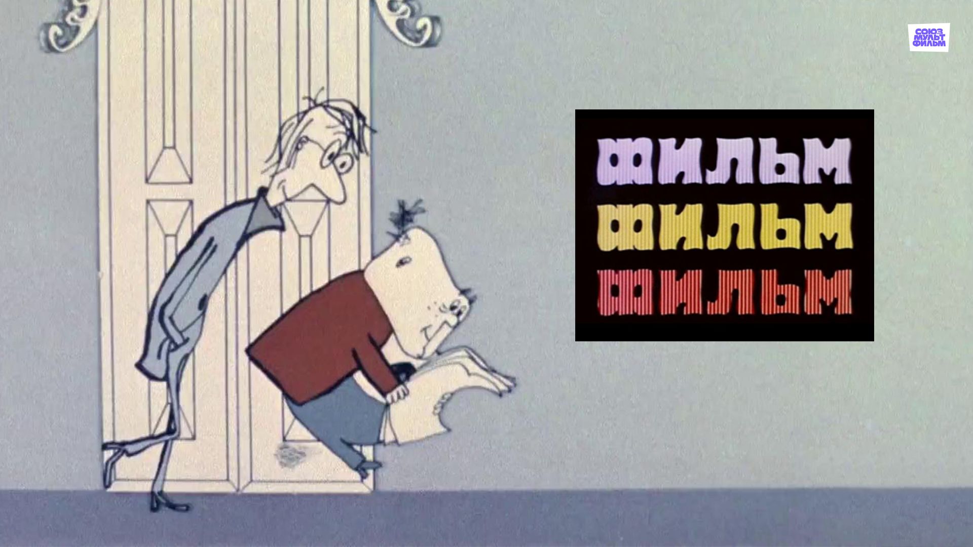 Из всех Искусств