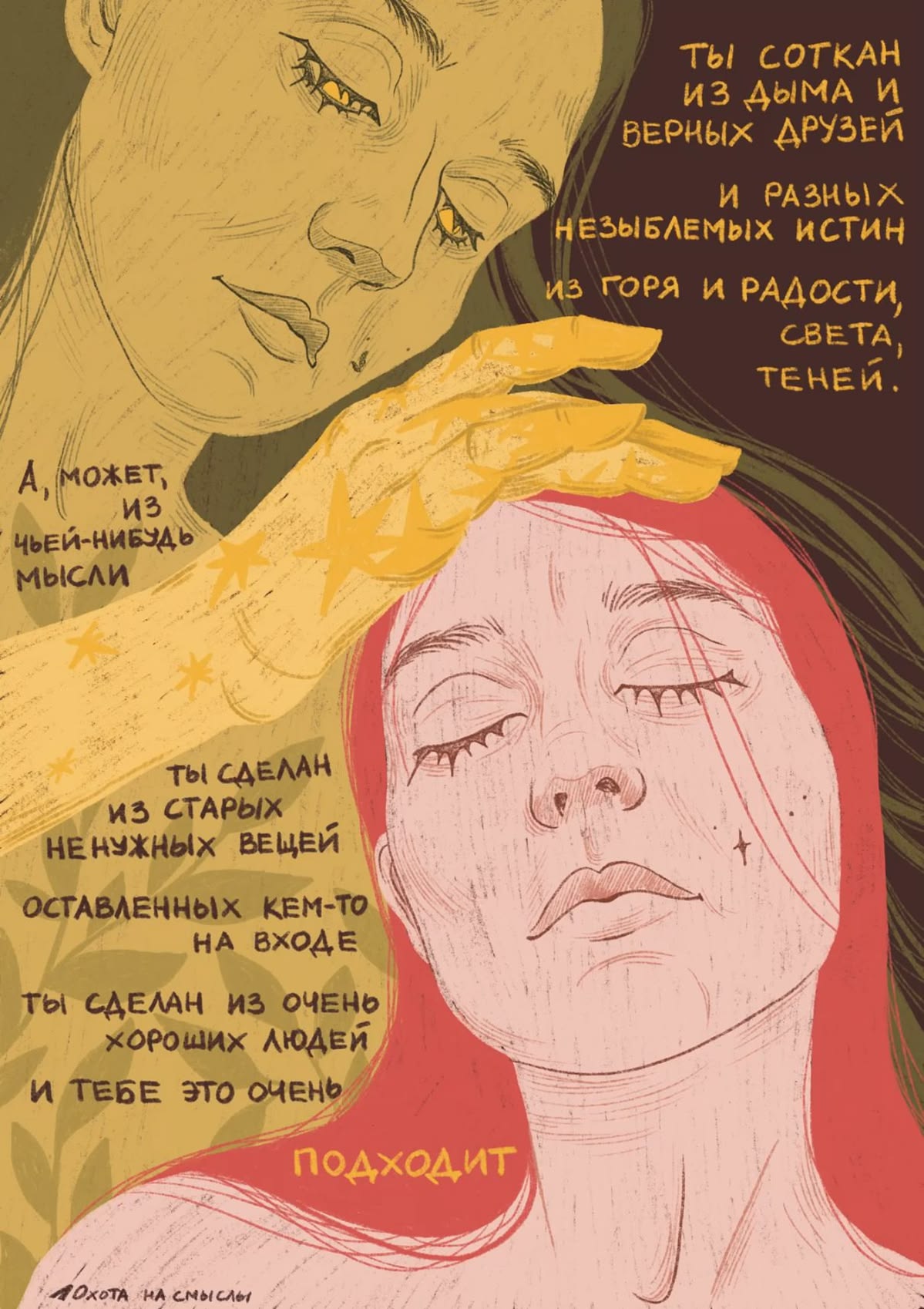 Привет, как дела?